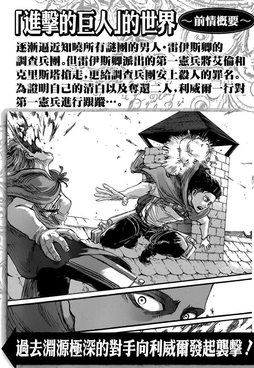 第58话