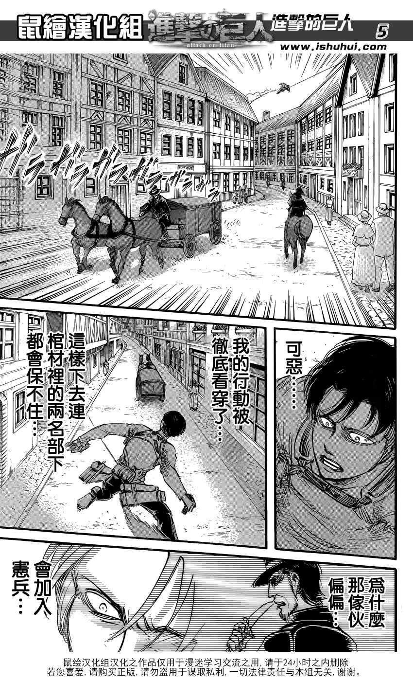 第58话