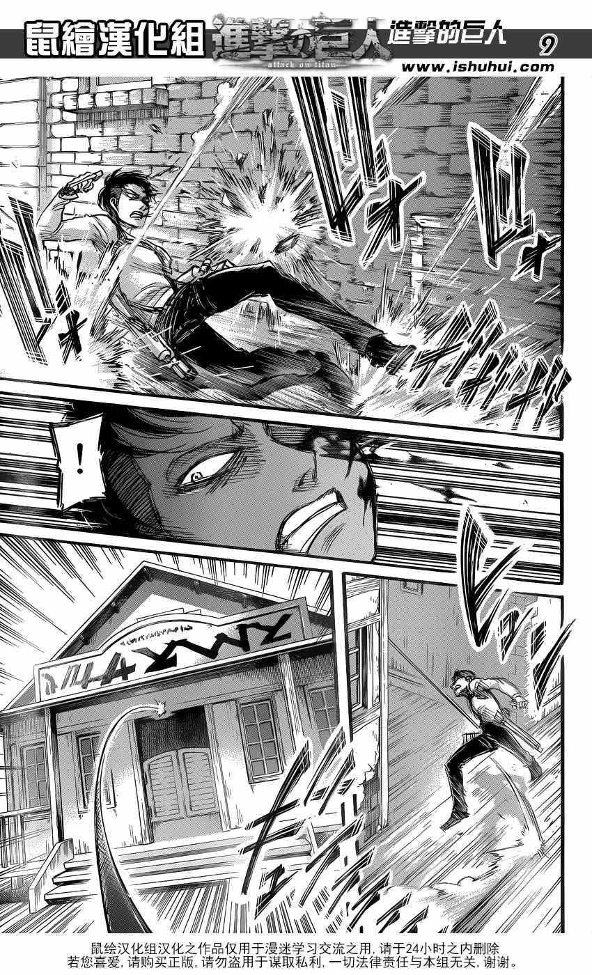 第58话