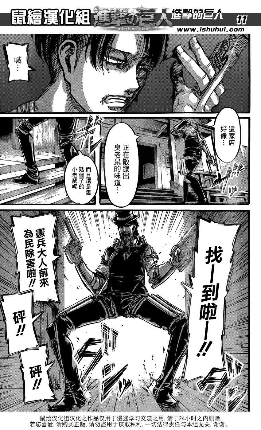 第58话