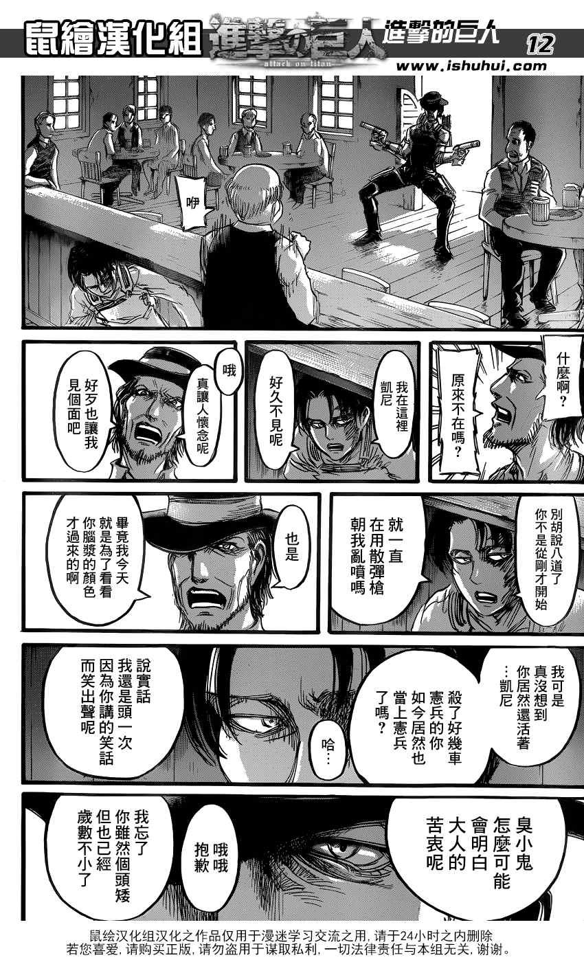 第58话