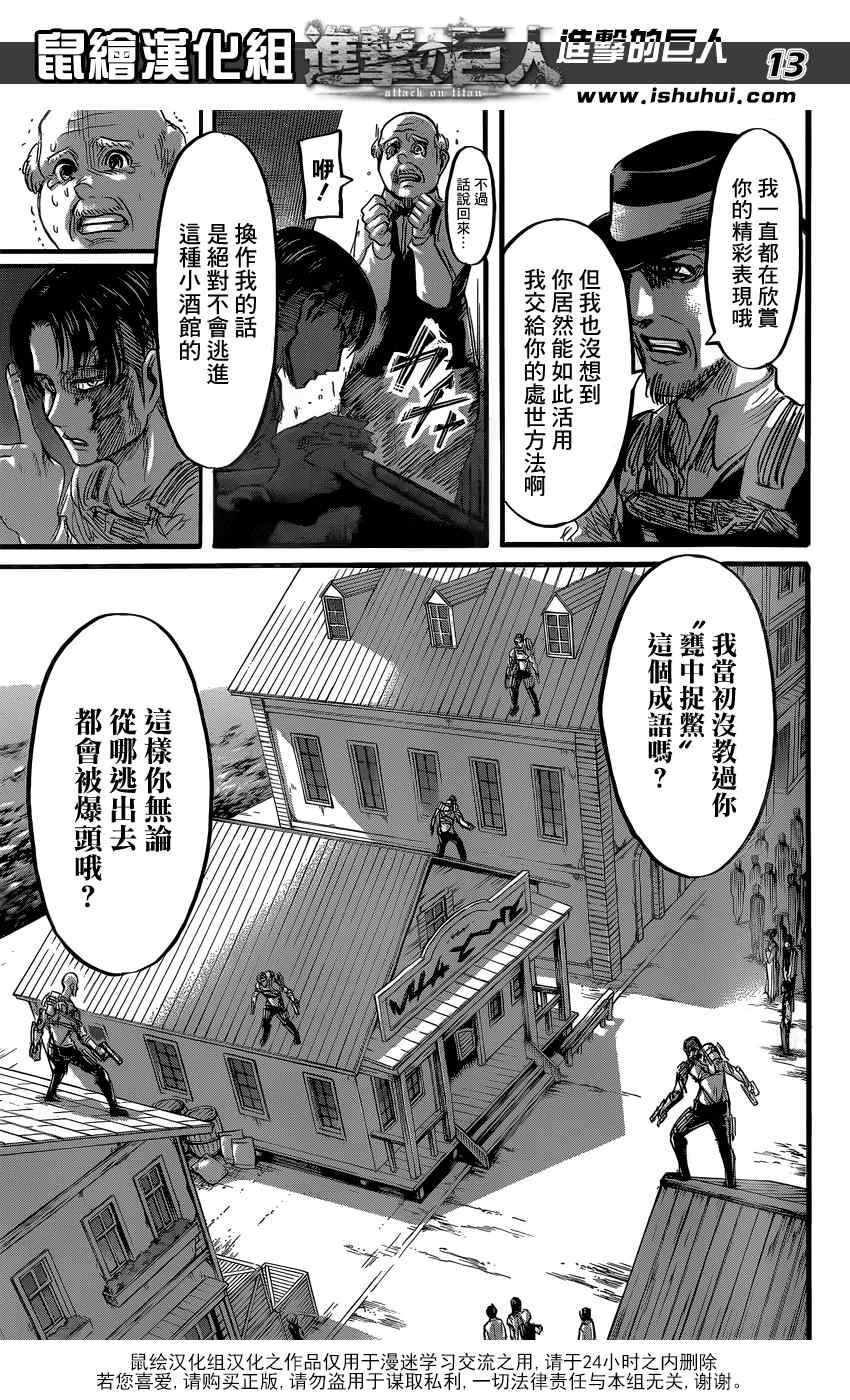 第58话