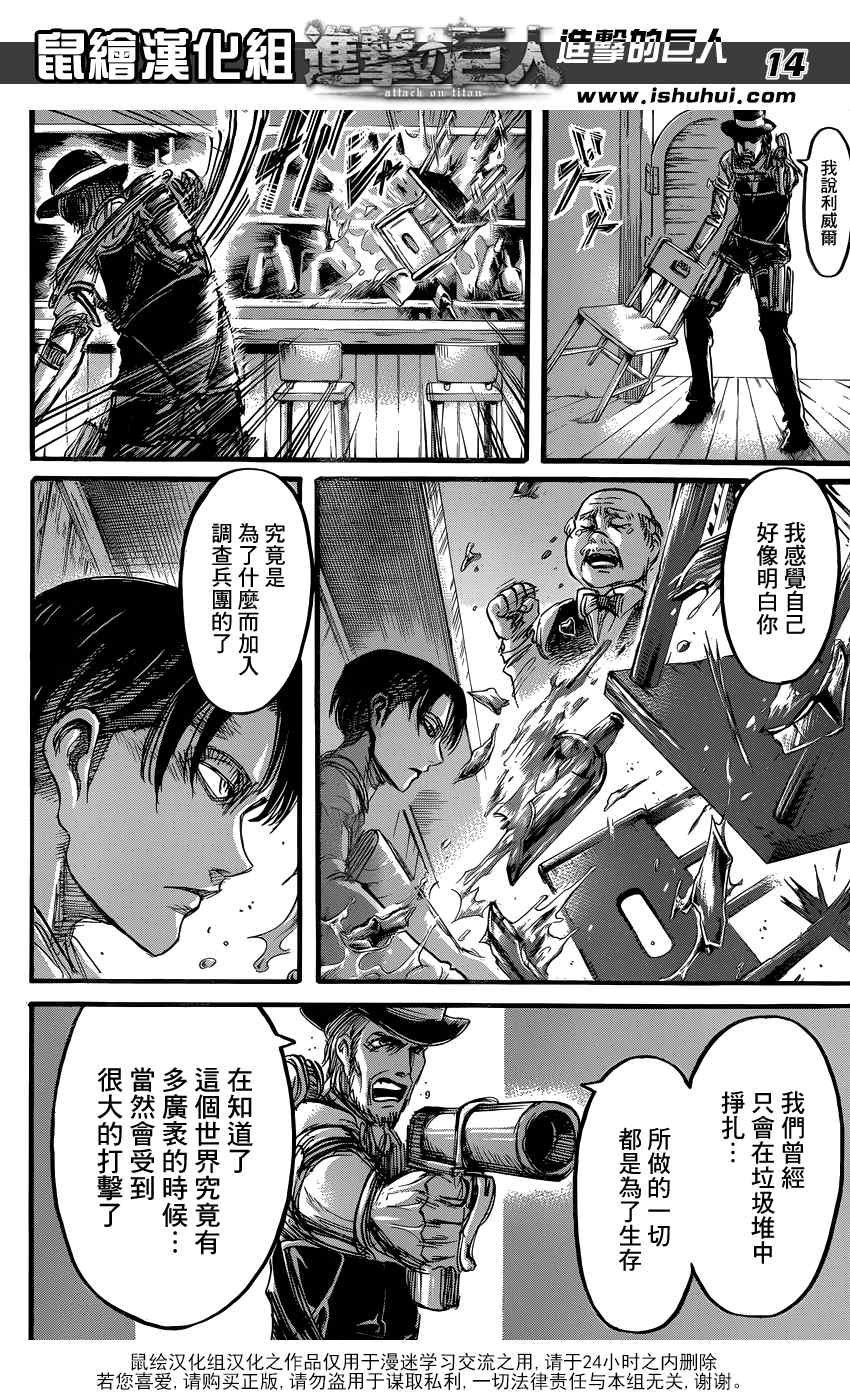 第58话