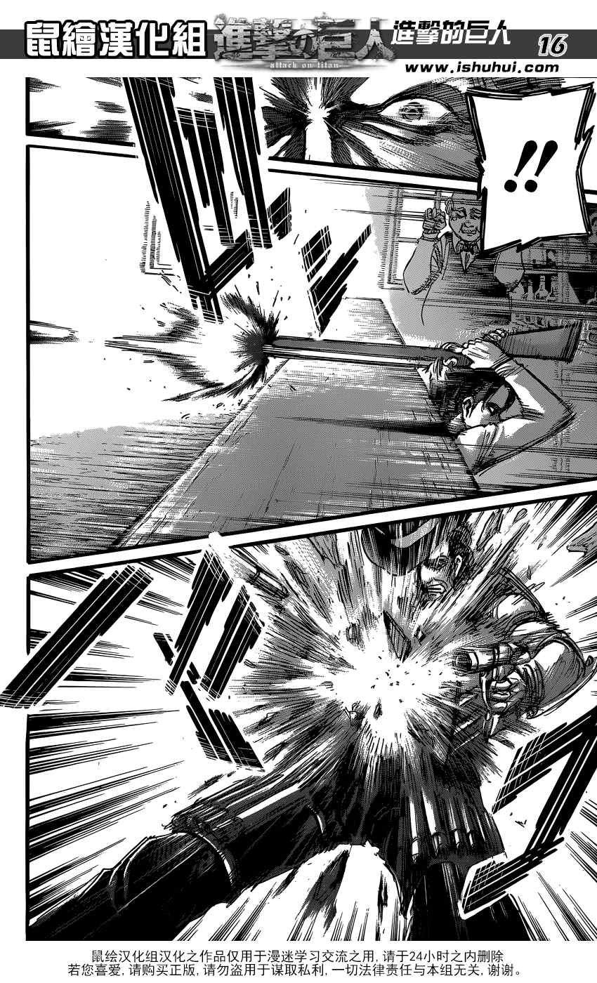 第58话