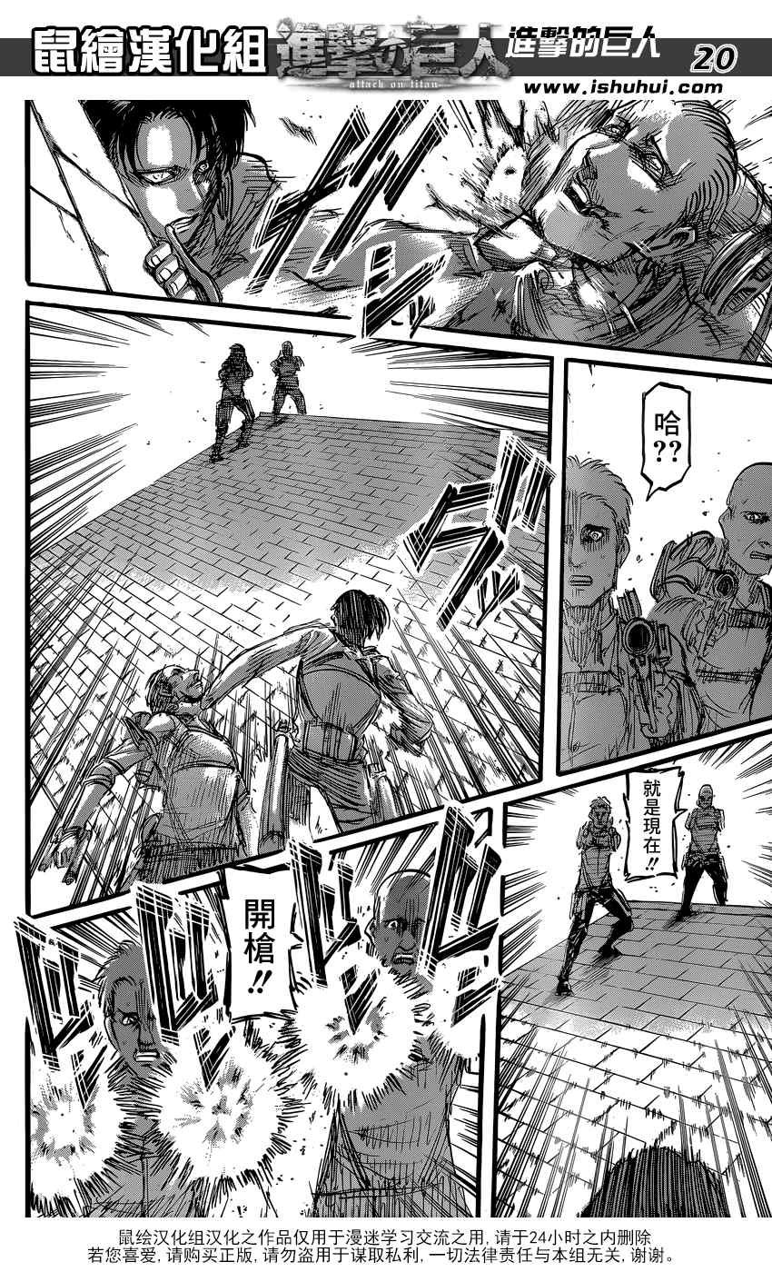 第58话