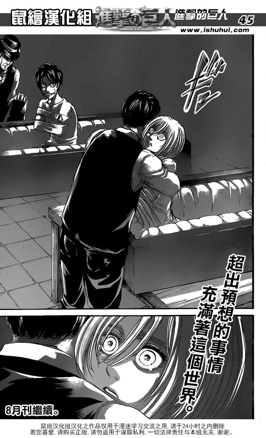 第58话