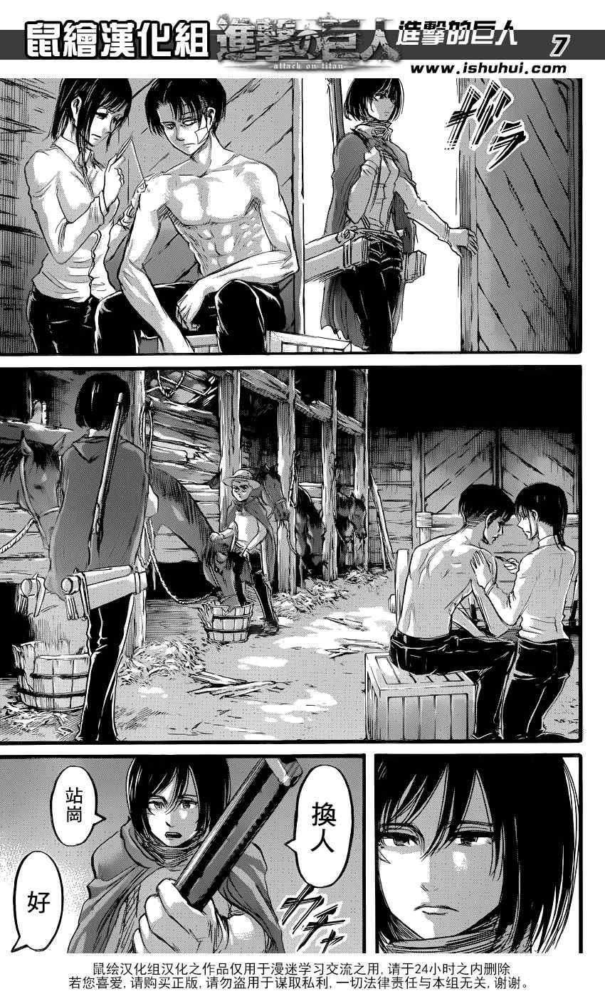 第59话