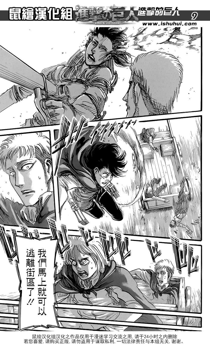 第59话