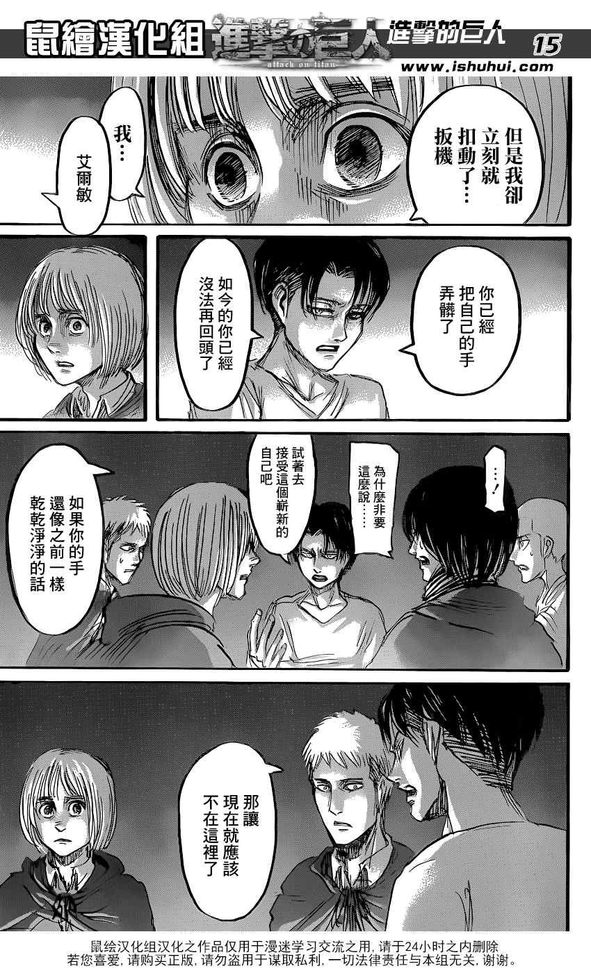第59话