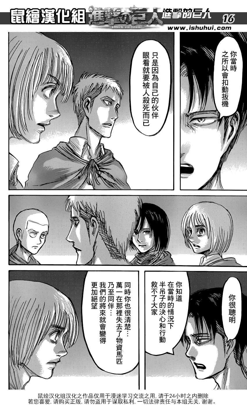 第59话