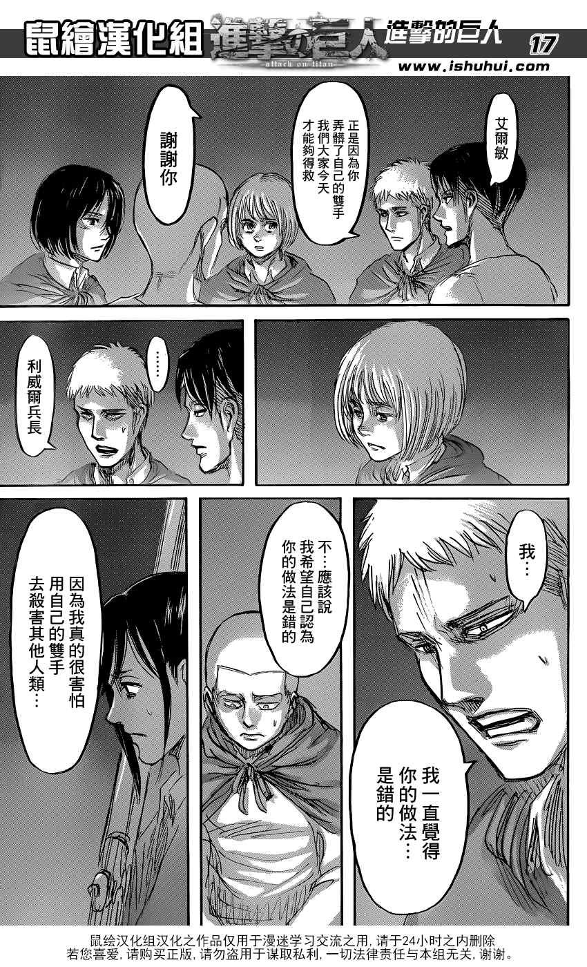 第59话