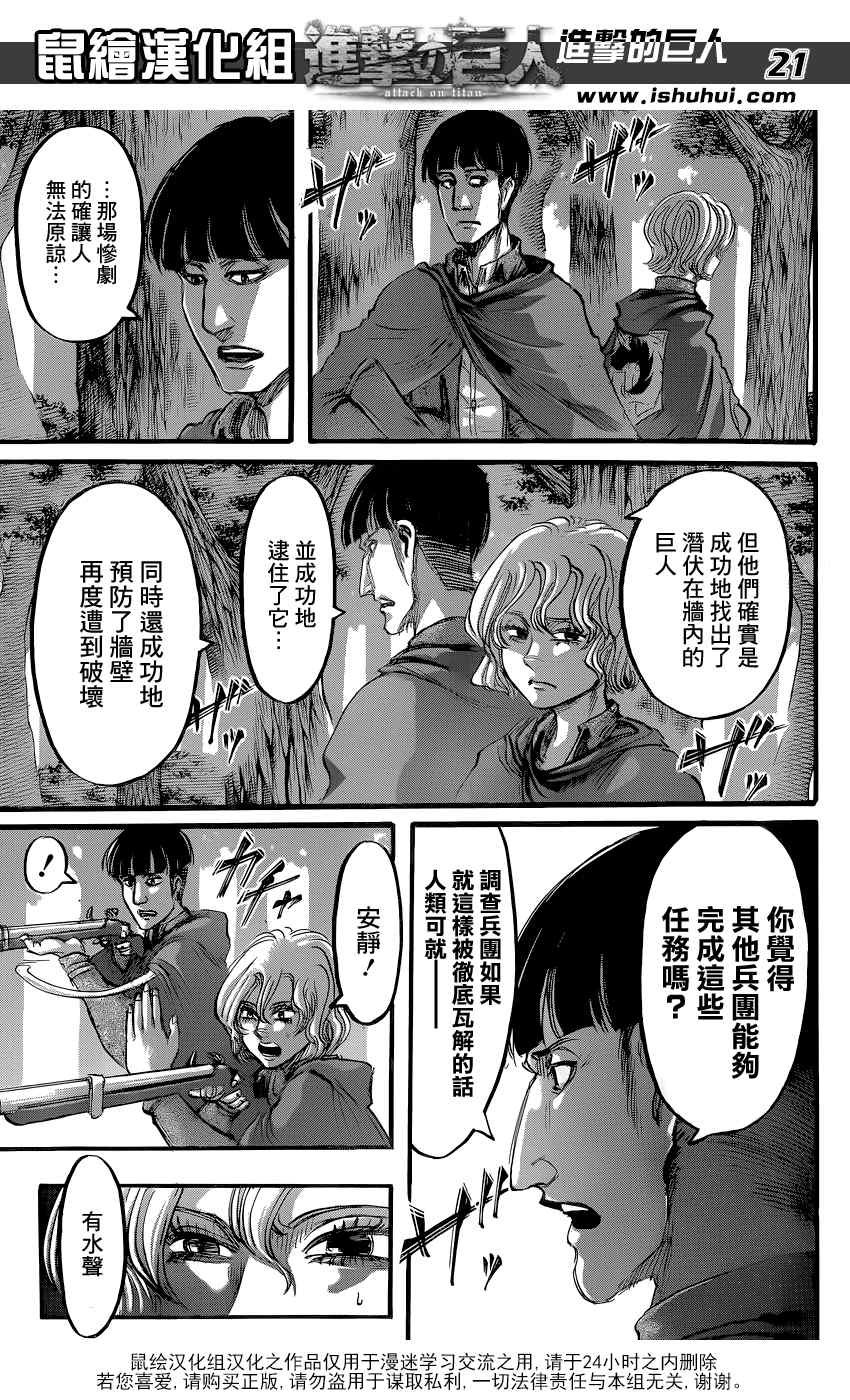 第59话