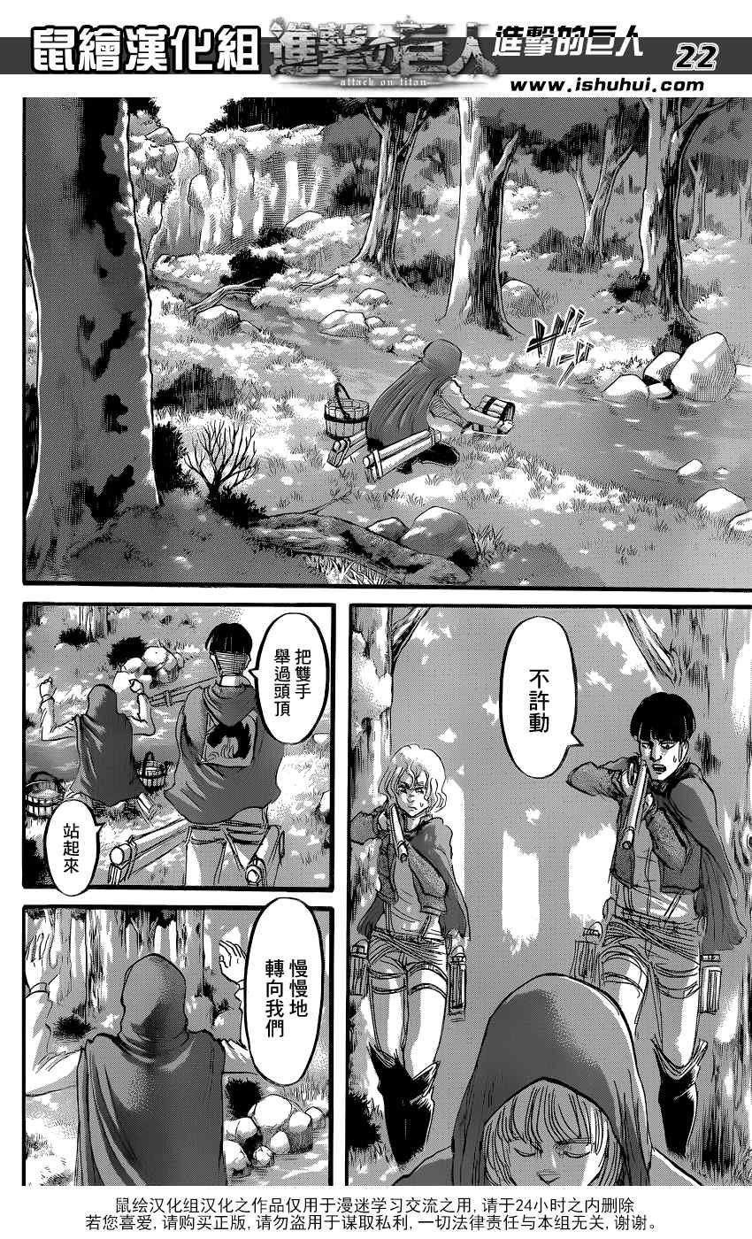 第59话