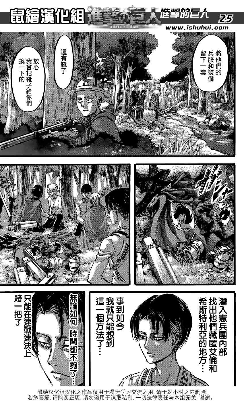 第59话