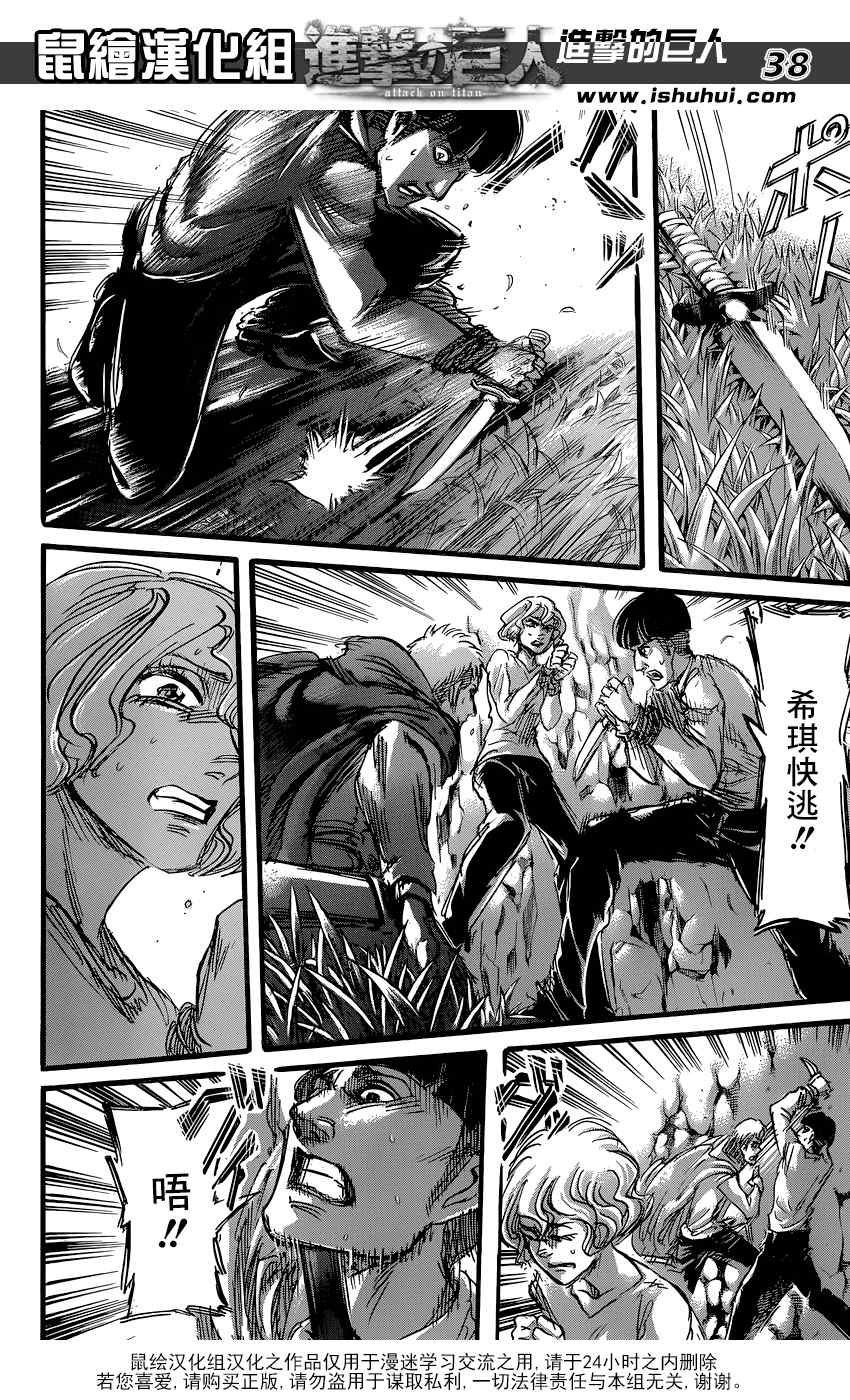 第59话