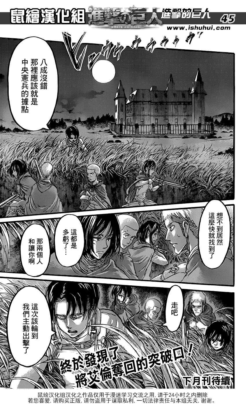 第59话
