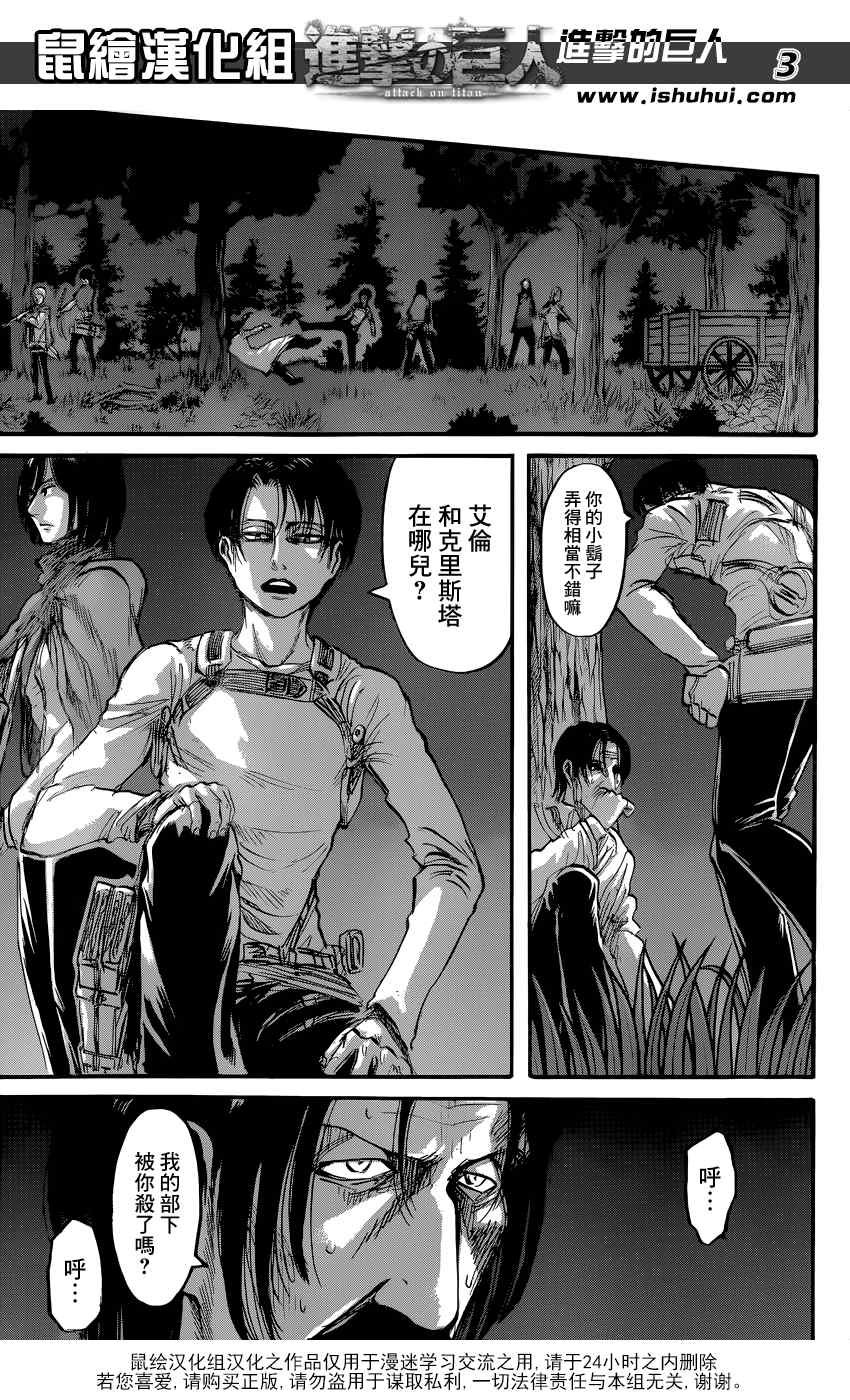 第60话