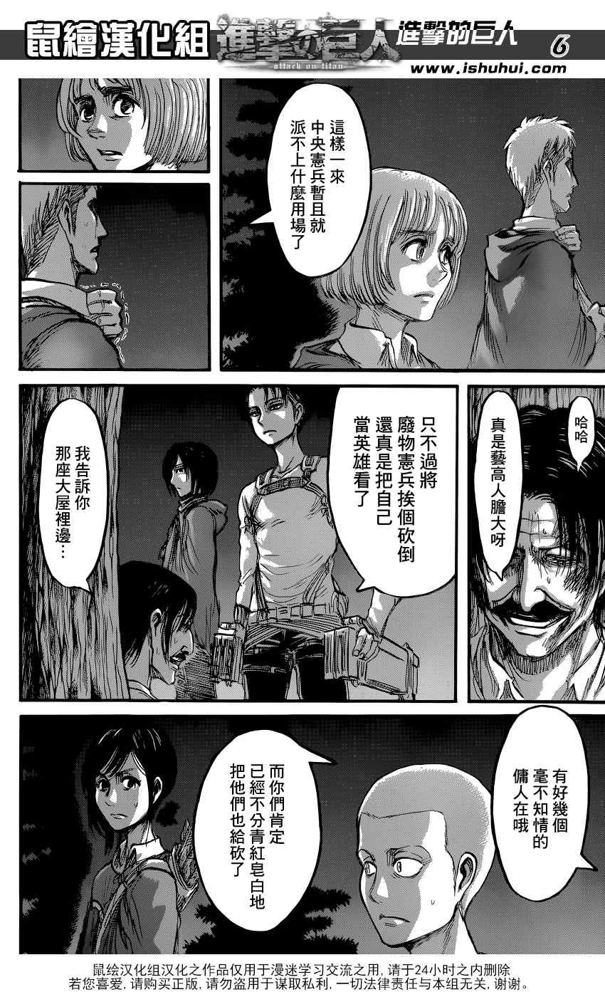 第60话