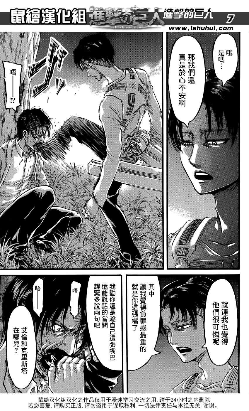 第60话
