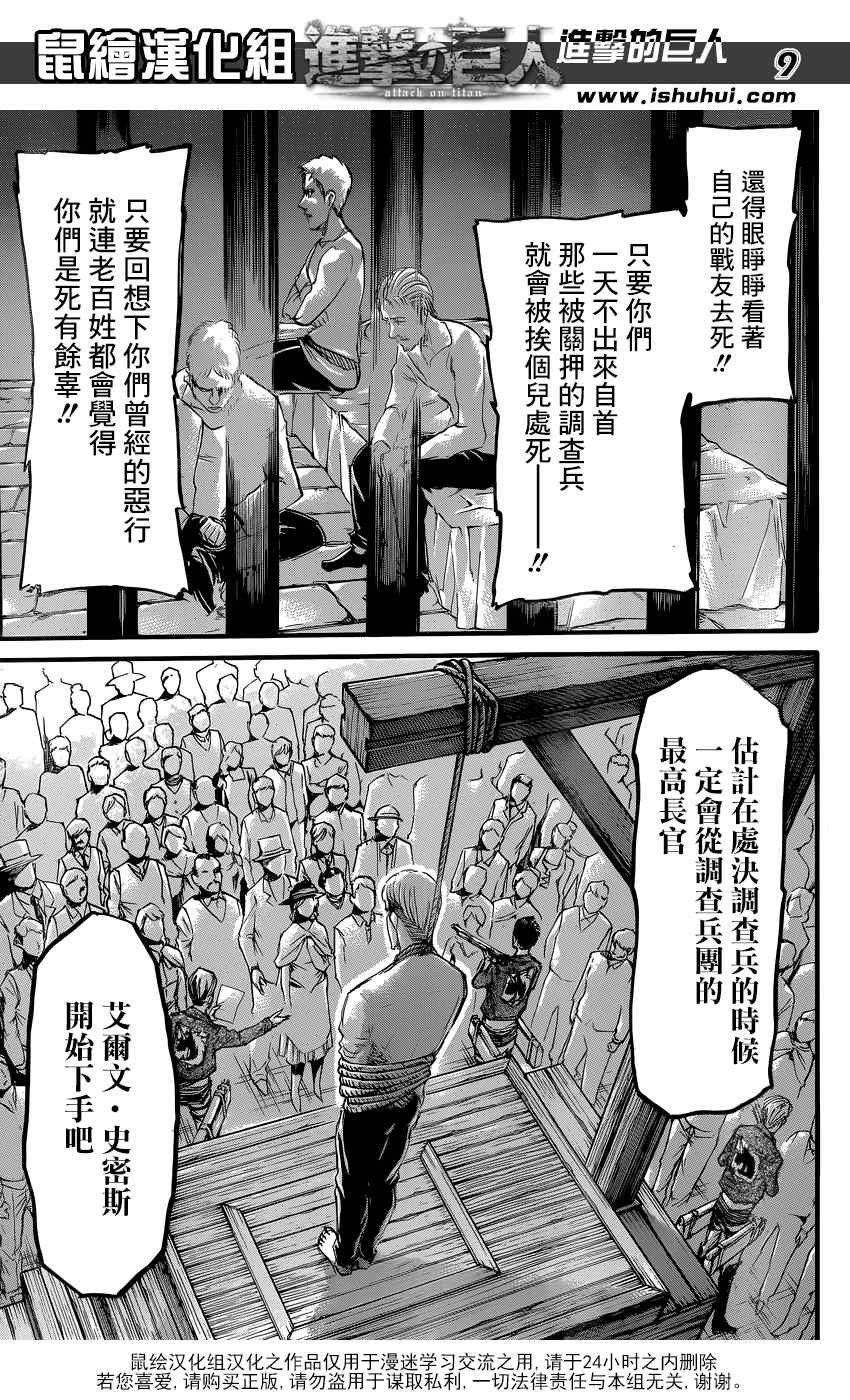第60话