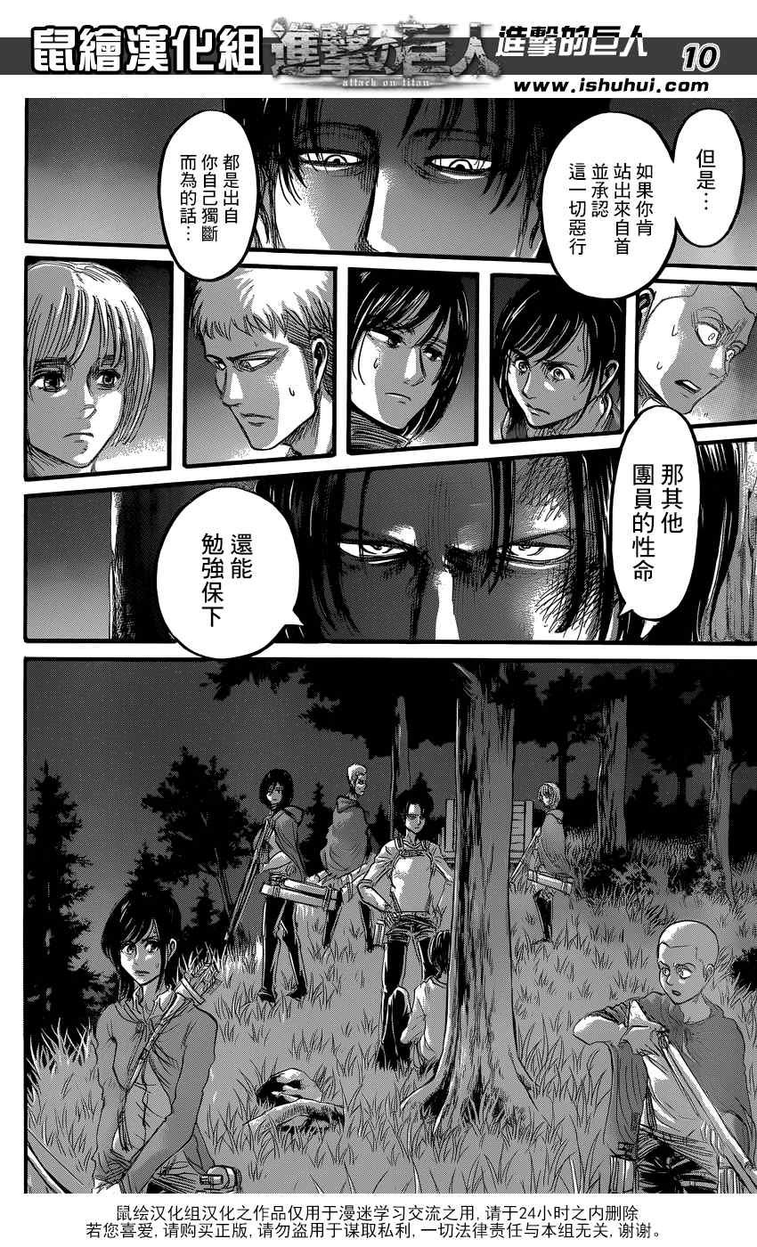 第60话