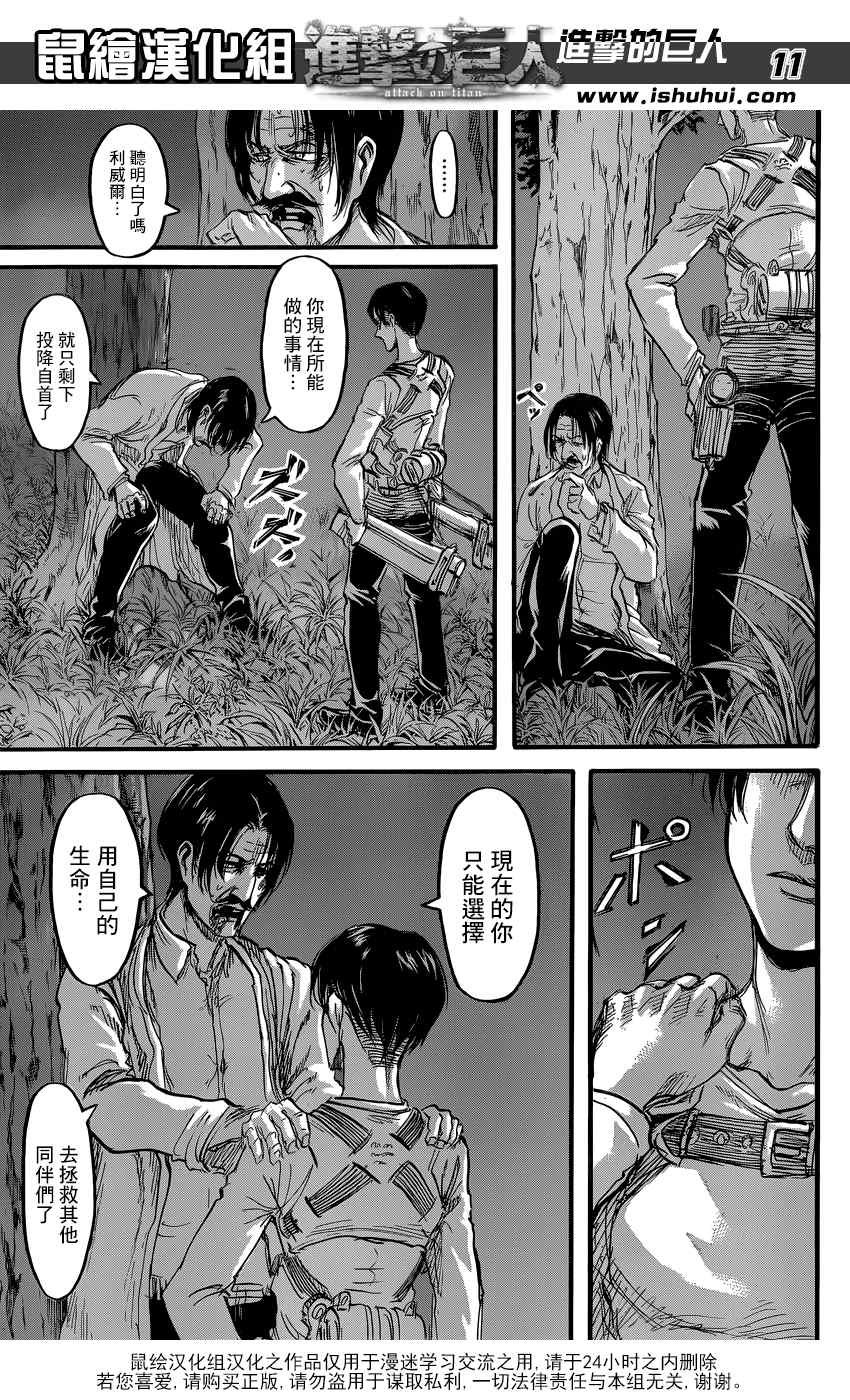 第60话