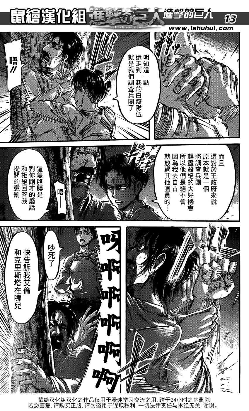 第60话