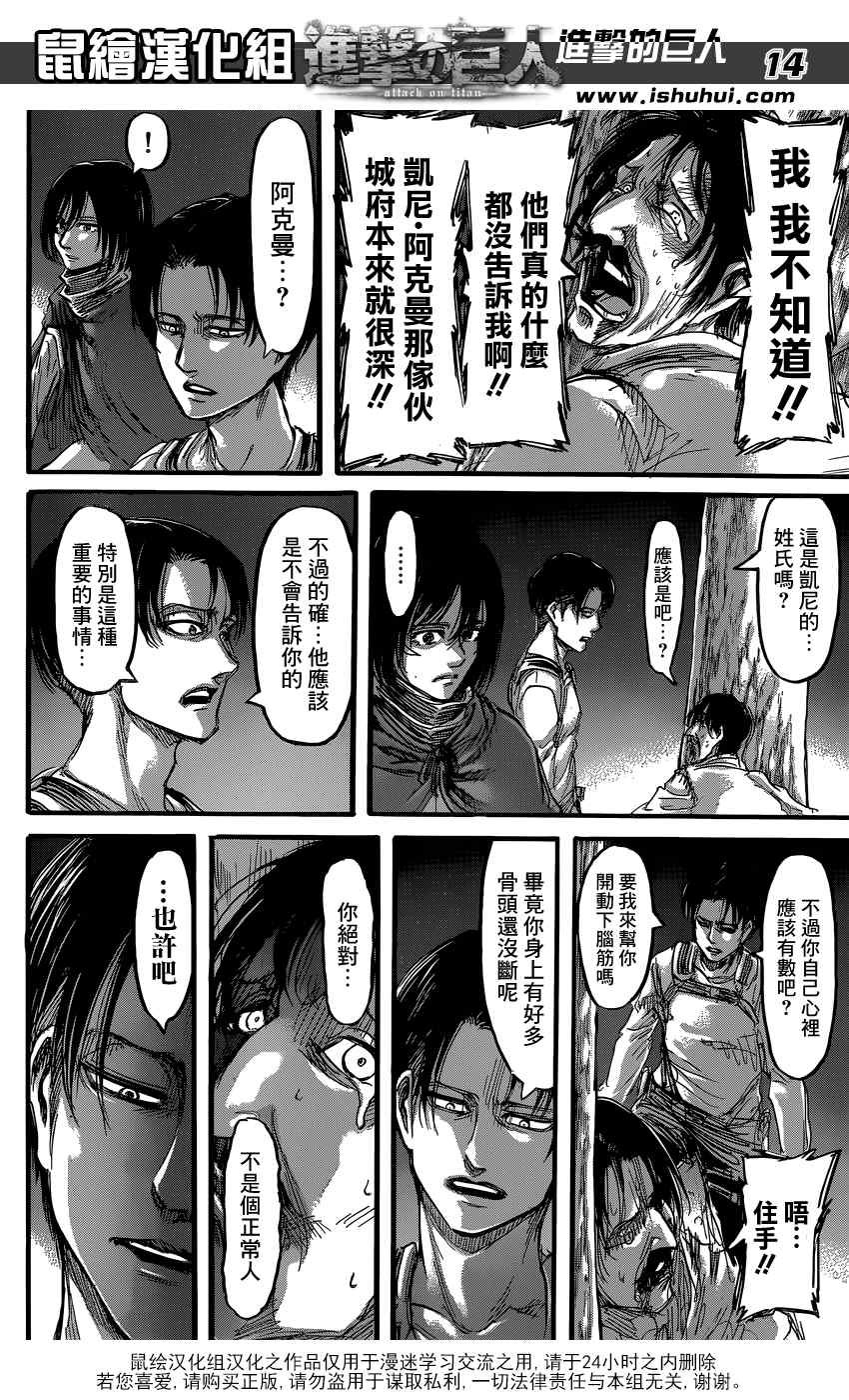 第60话