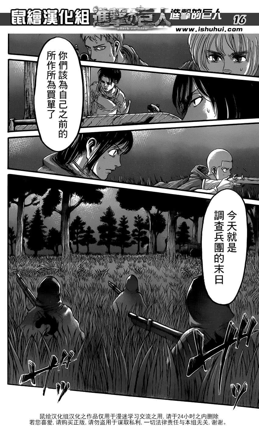 第60话