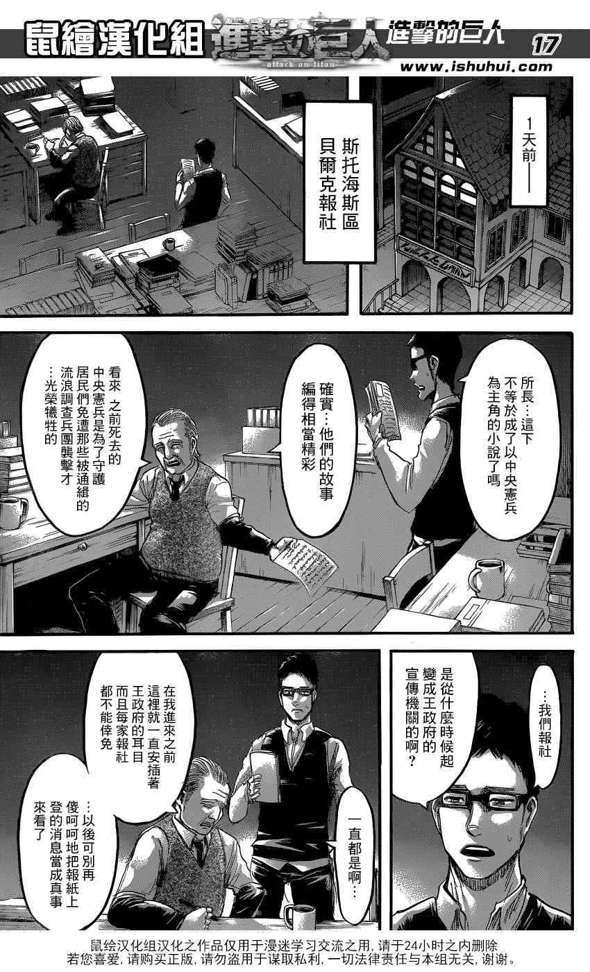 第60话