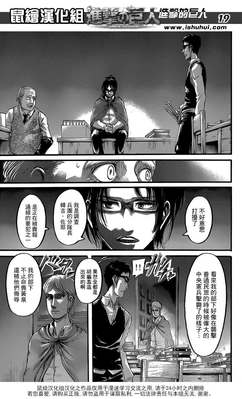 第60话