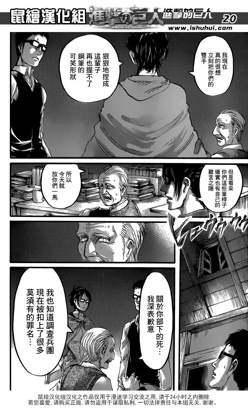 第60话