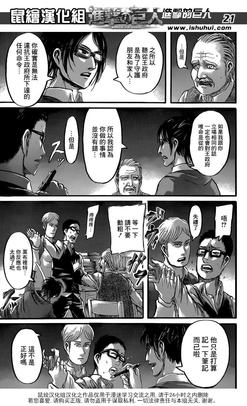 第60话