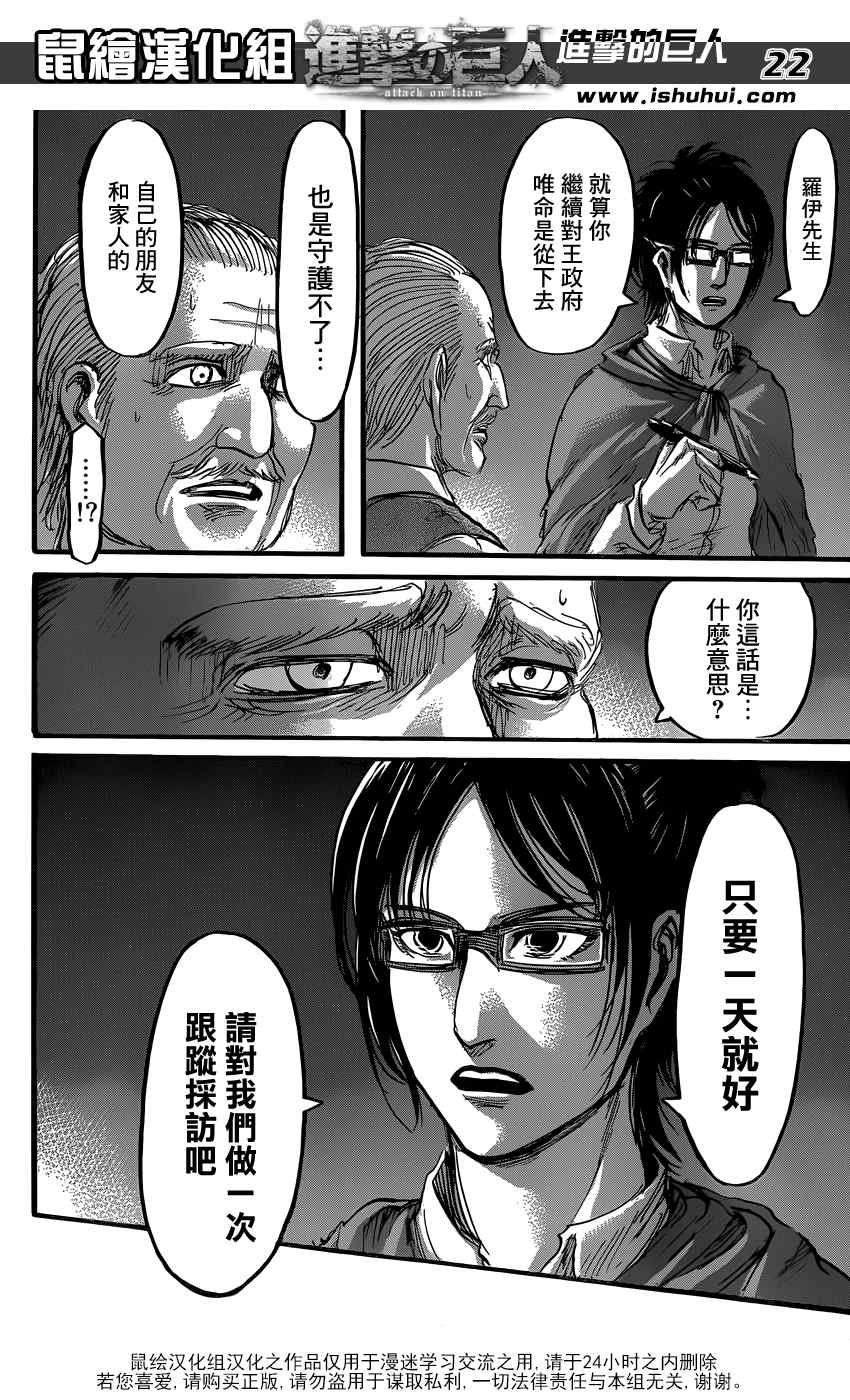 第60话