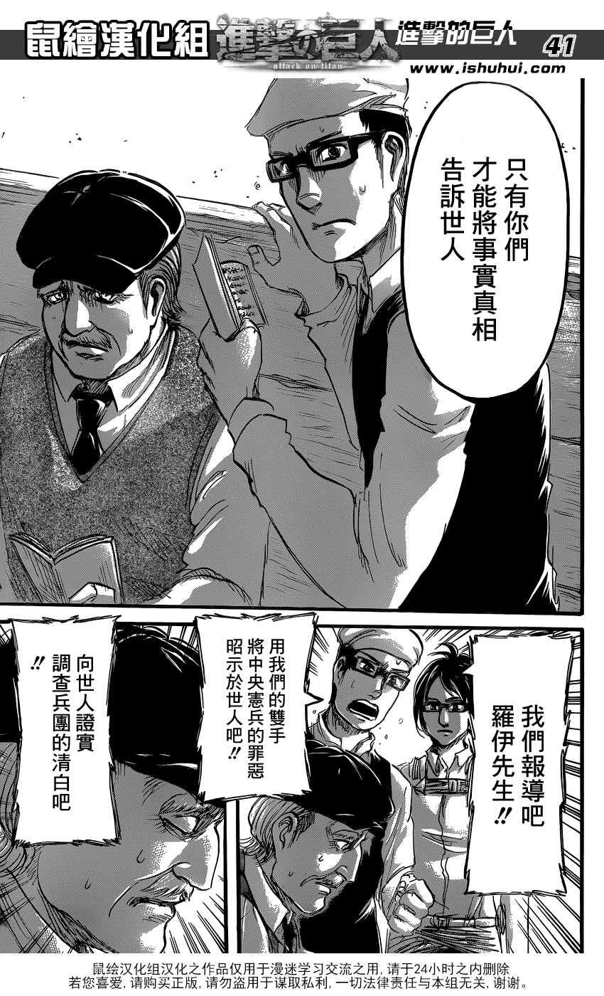 第60话