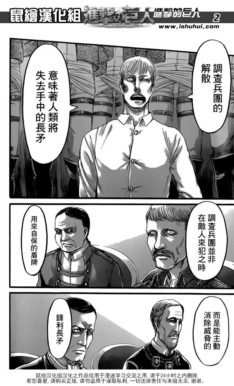 第61话