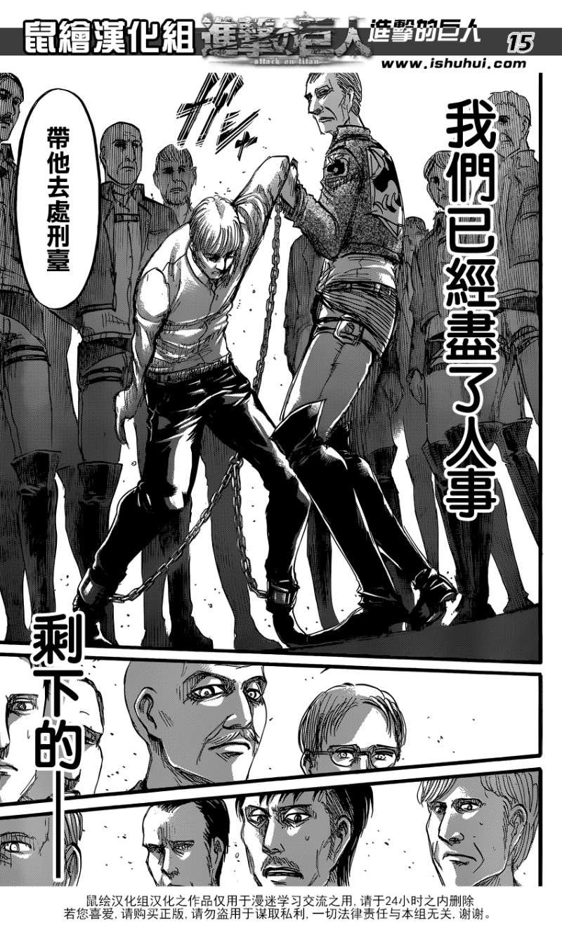 第61话