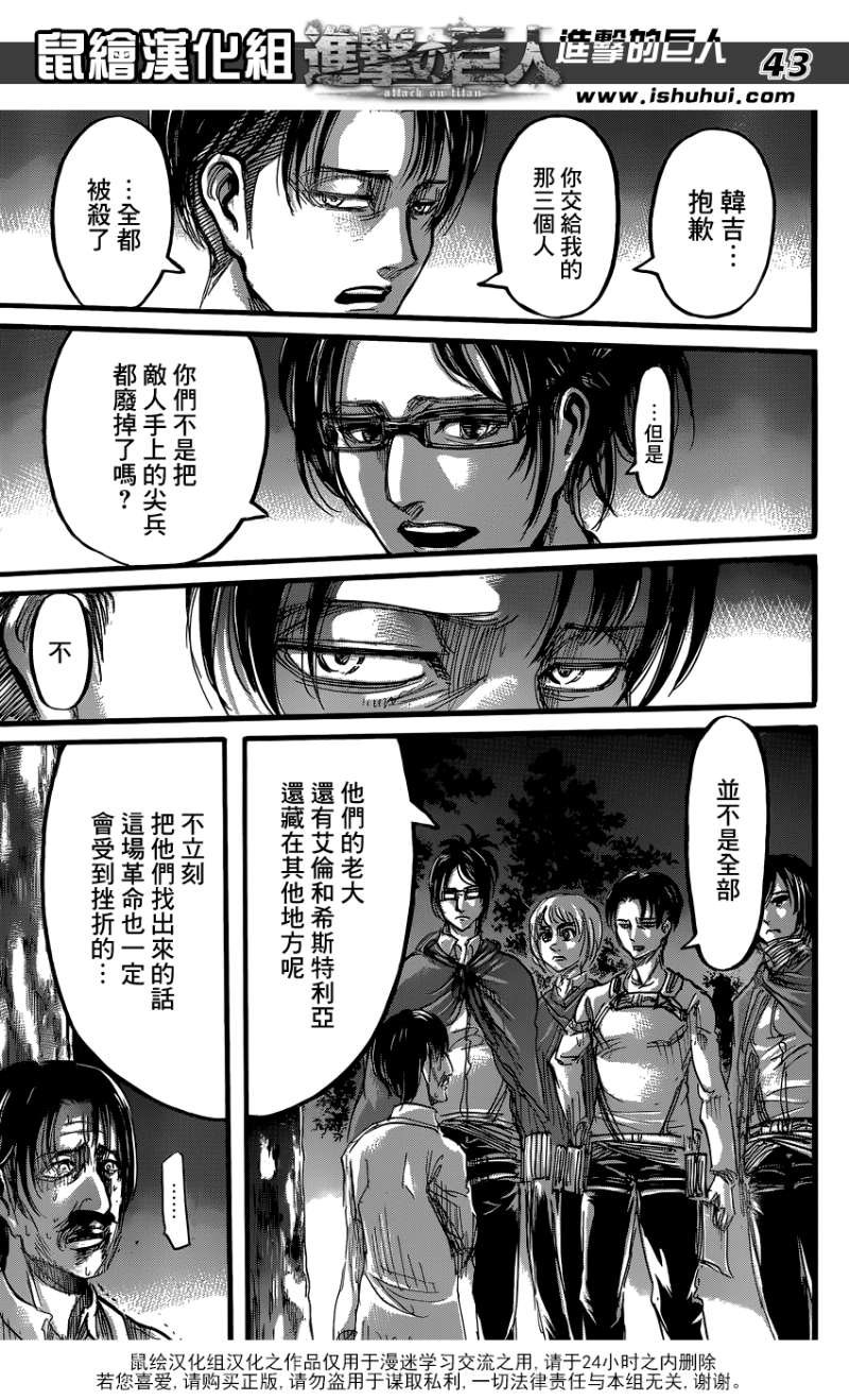 第61话