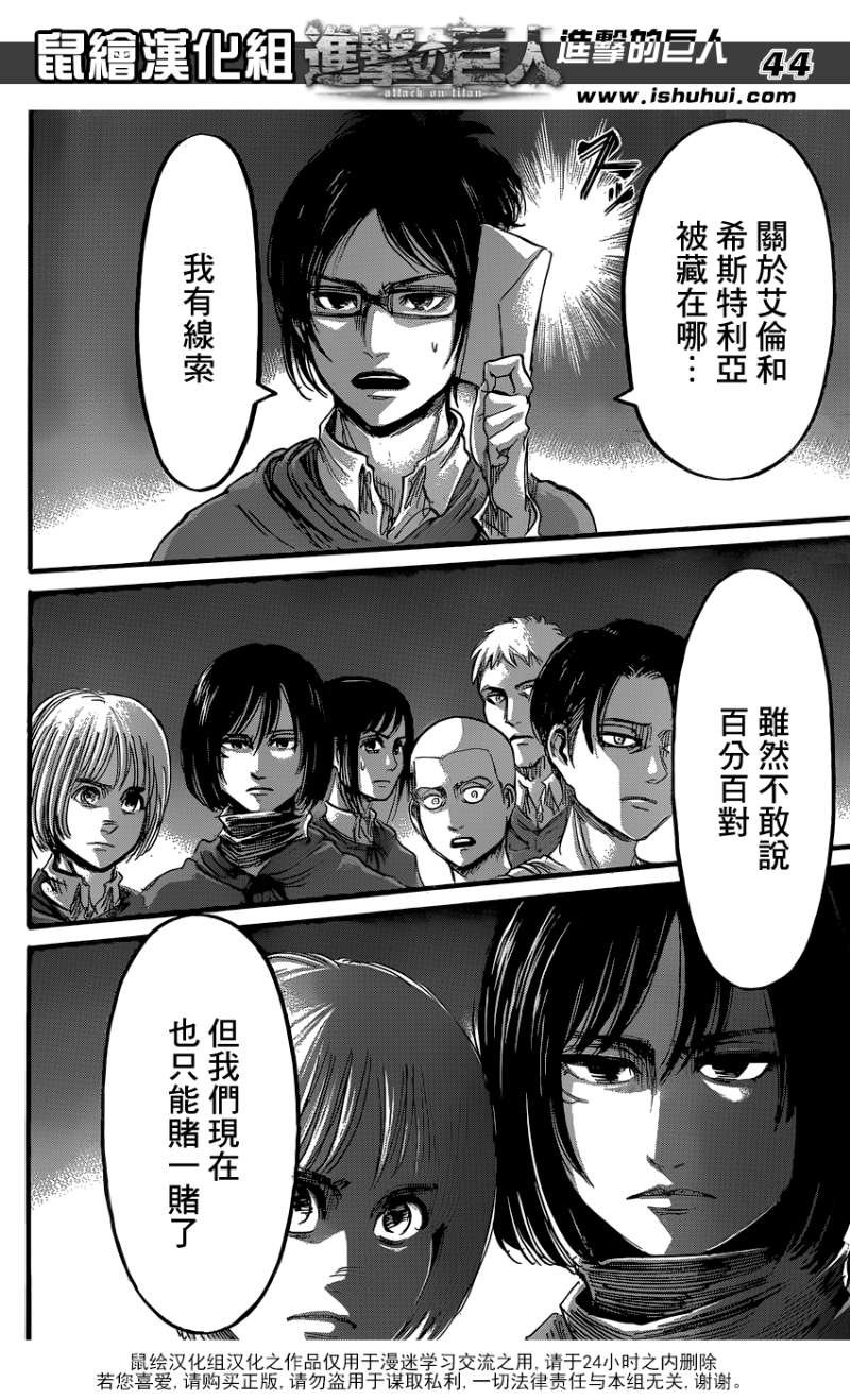 第61话