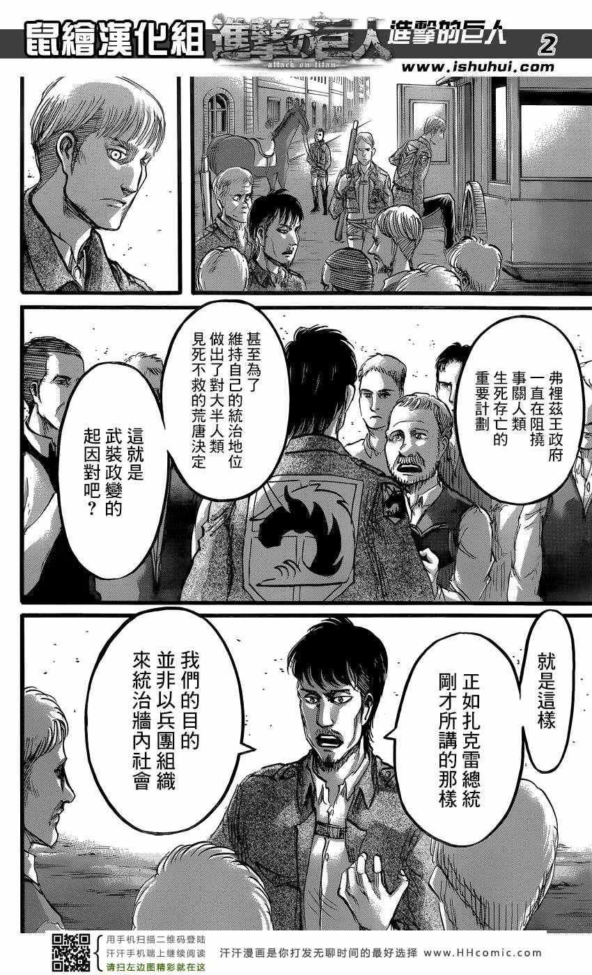 第62话