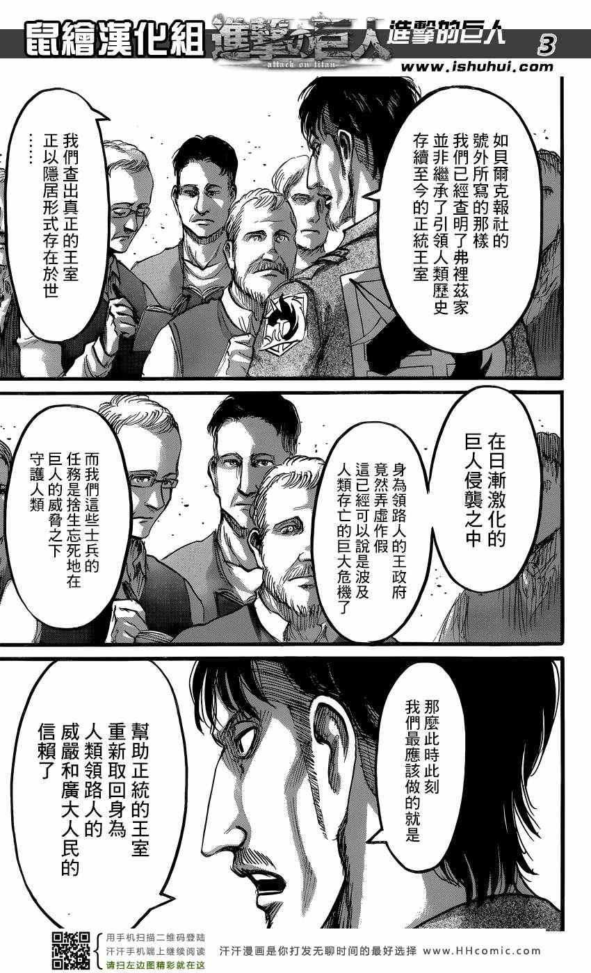 第62话