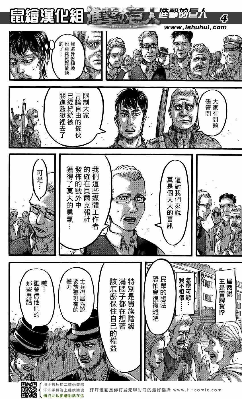 第62话