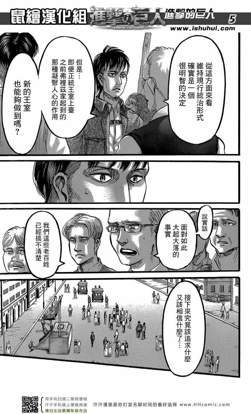 第62话