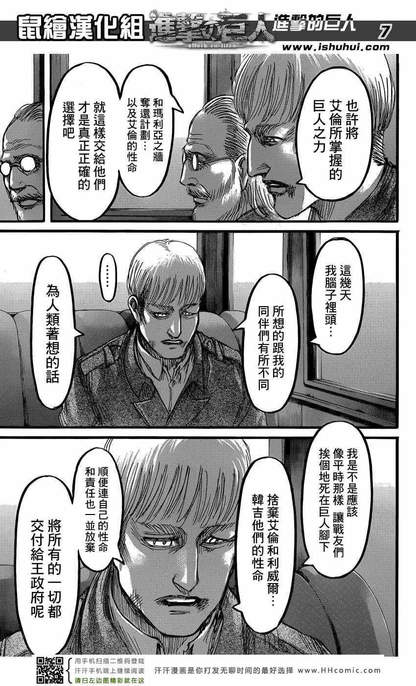 第62话