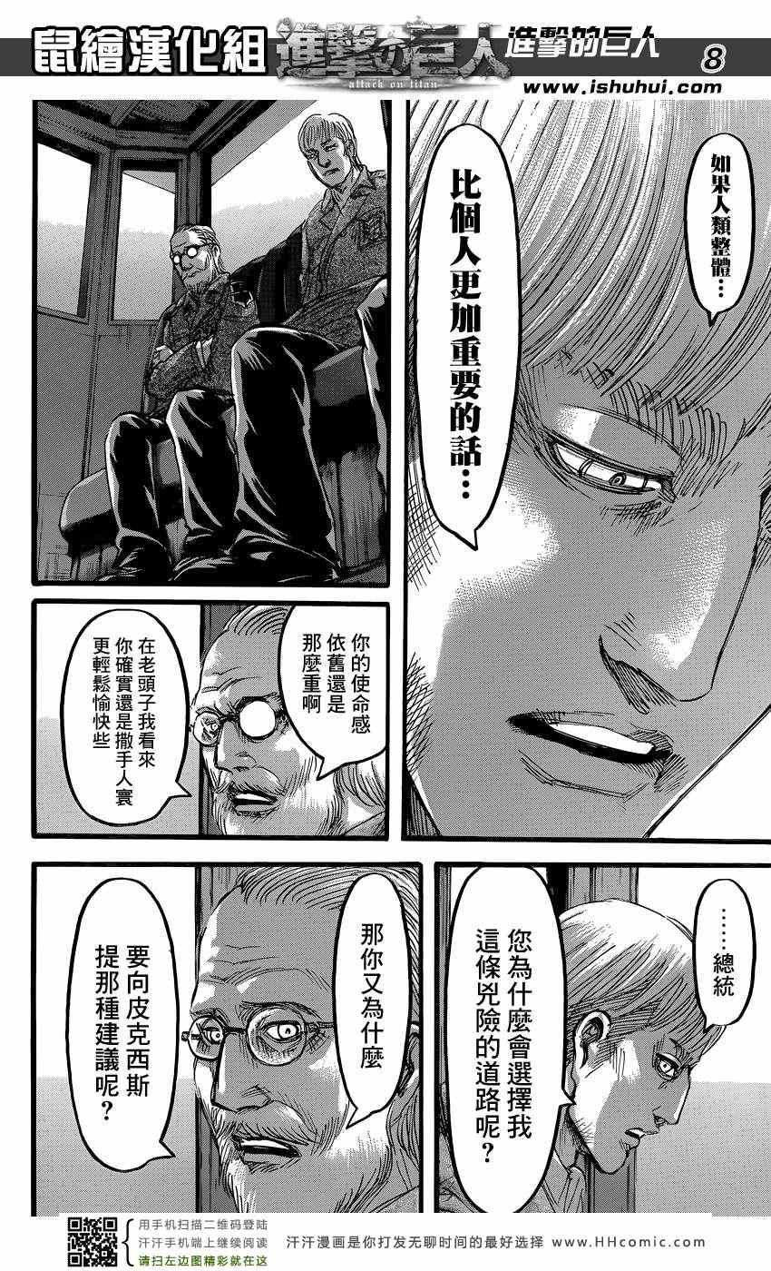 第62话