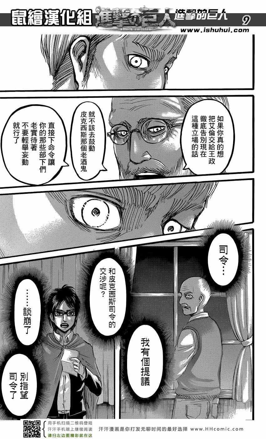 第62话