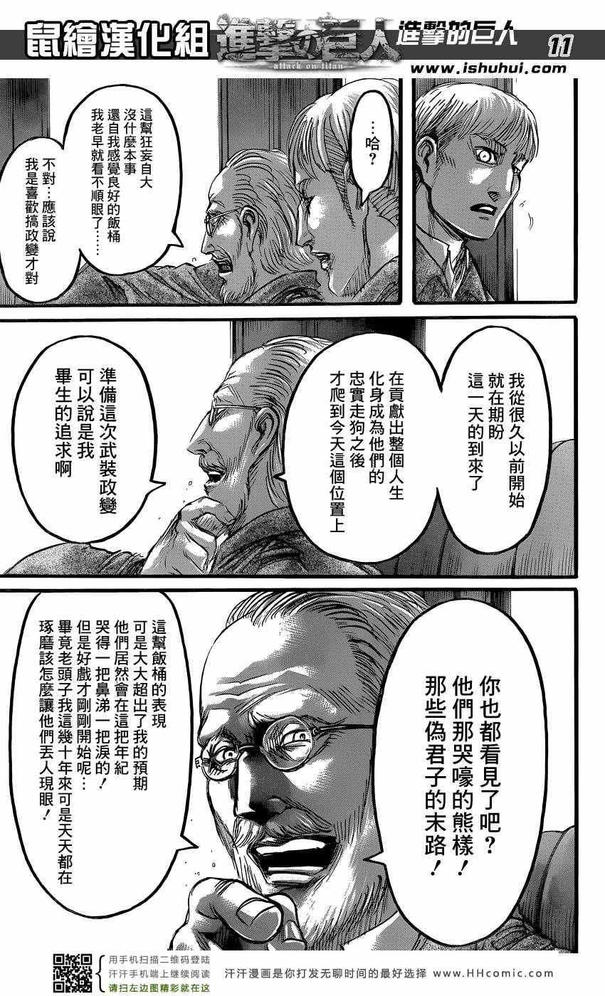 第62话