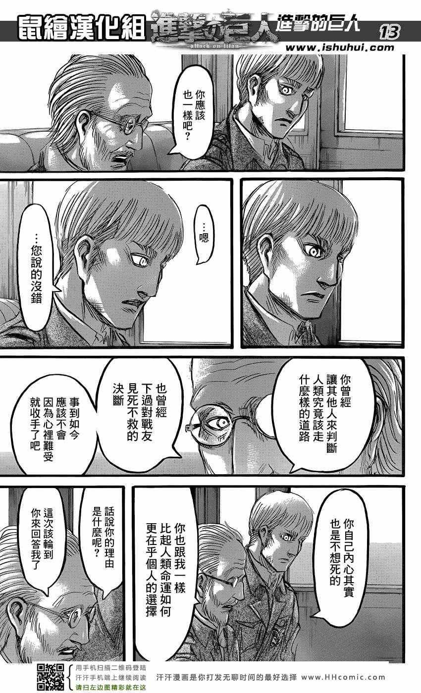 第62话