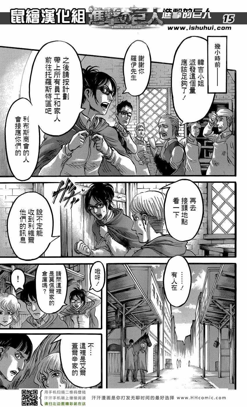 第62话