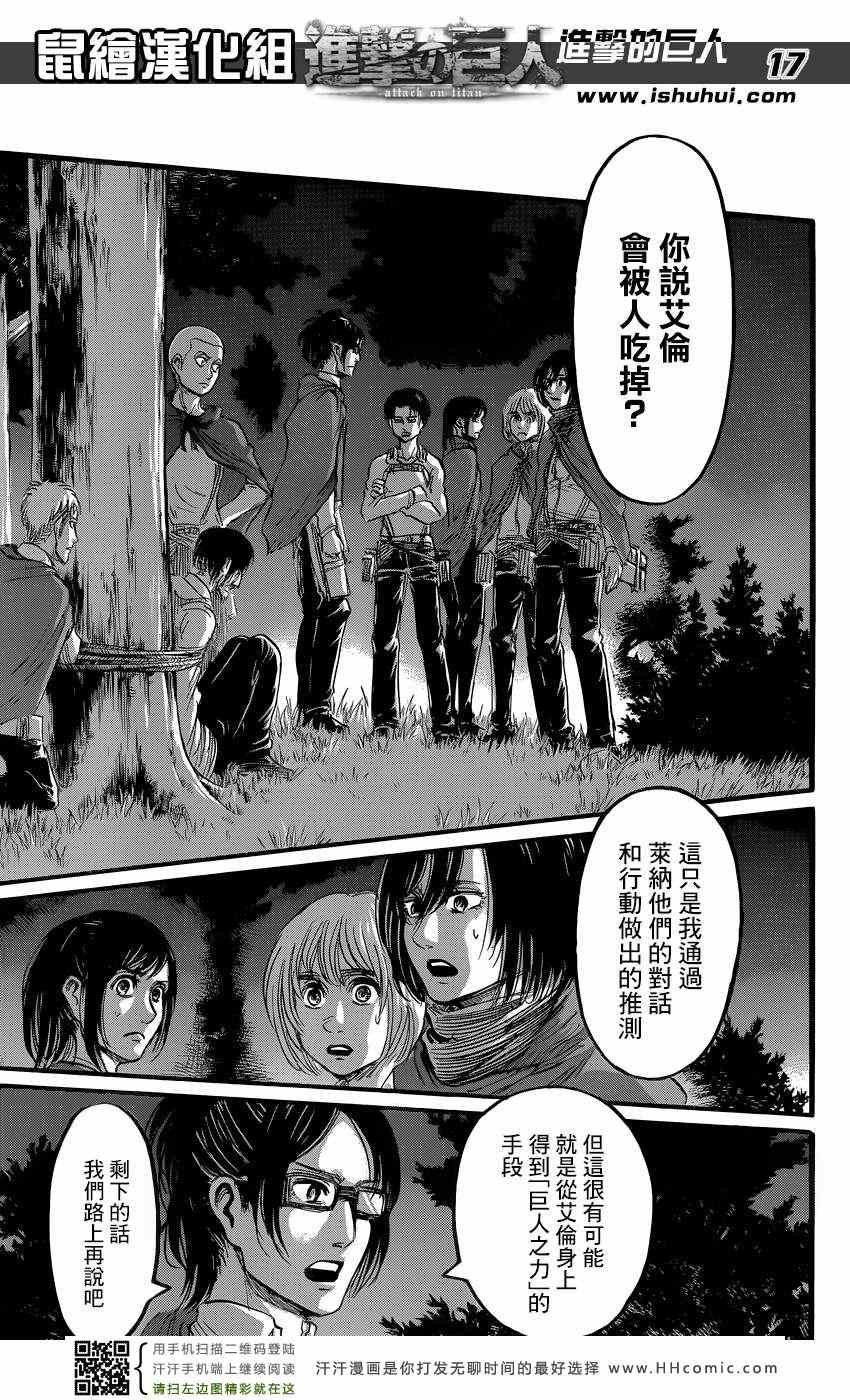 第62话